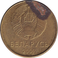 10 kopek - Belarus