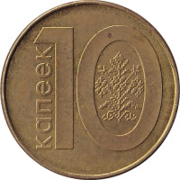 10 kopek - Belarus