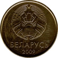 20 kopek - Belarus