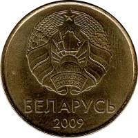 50 kopek - Belarus