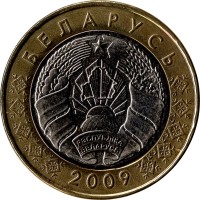 2 ruble - Belarus