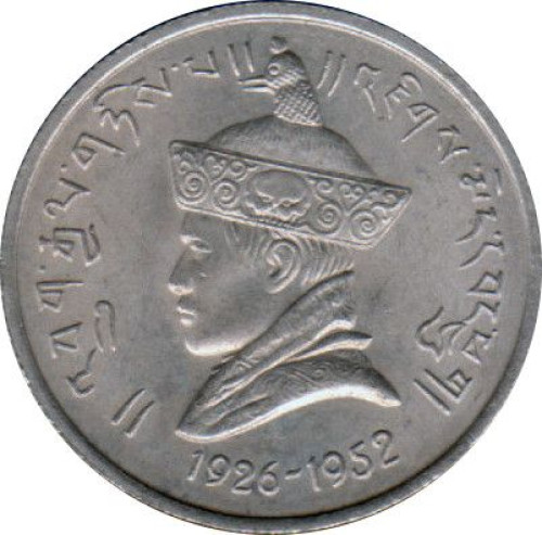 25 paisa - Bhoutan