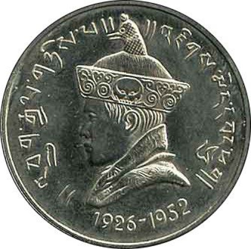 1 rupee - Bhoutan