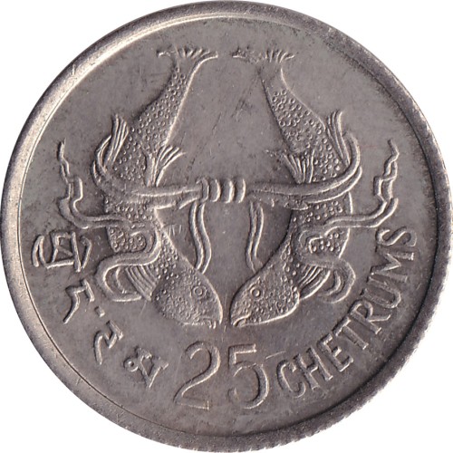 25 chetrums - Bhutan
