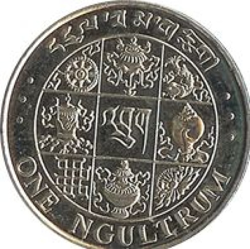 1 ngultrum - Bhutan