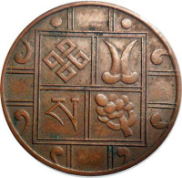 1 pice - Bhutan