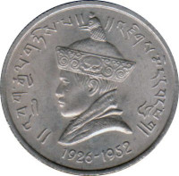 25 paisa - Bhoutan