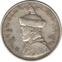 1/2 rupee - Bhutan