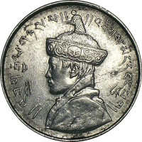 1/2 rupee - Bhutan