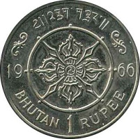 1 rupee - Bhutan