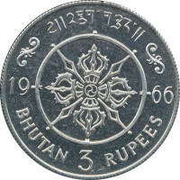 3 rupees - Bhutan