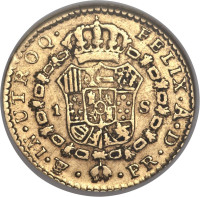 1 escudo - Bolivia