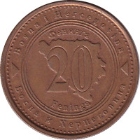 20 feninga - Bosnia herzegovina