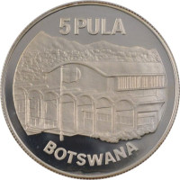 5 pula - Botswana