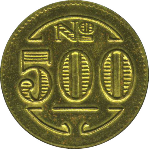 500 reis - Brésil