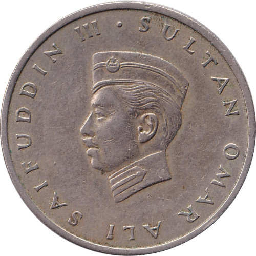 20 sen - Brunei