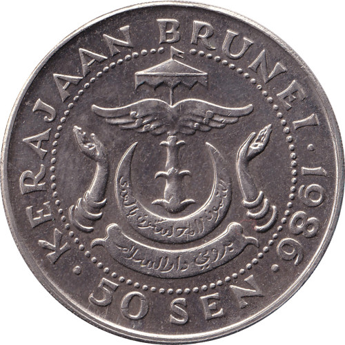 50 sen - Brunei