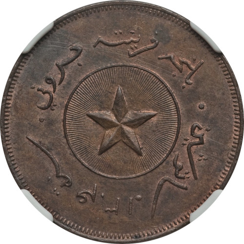 1 cent - Brunei