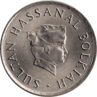5 sen - Brunei