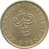 5 sen - Brunei