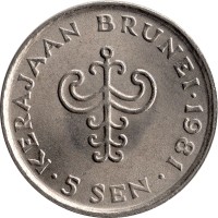 5 sen - Brunei