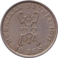 10 sen - Brunei