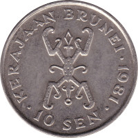 10 sen - Brunei