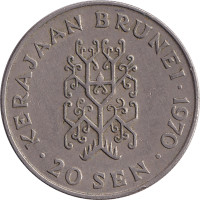 20 sen - Brunei