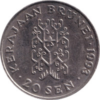 20 sen - Brunei