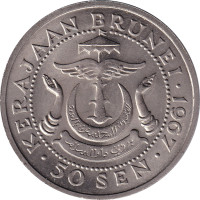 50 sen - Brunei