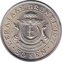 50 sen - Brunei