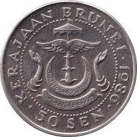 50 sen - Brunei