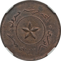 1 cent - Brunei