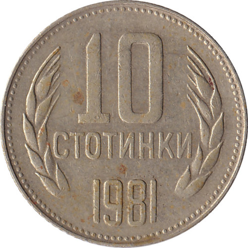 10 stotinki - Bulgarie