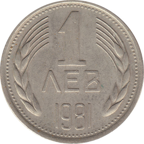 1 lev - Bulgaria