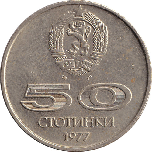 50 stotinki - Bulgaria