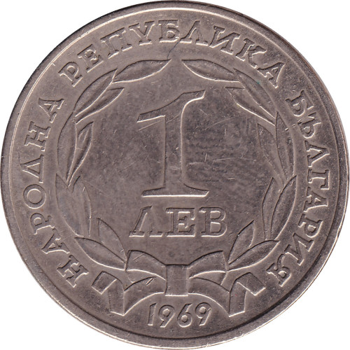 1 lev - Bulgaria