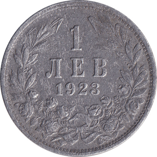 1 lev - Bulgaria