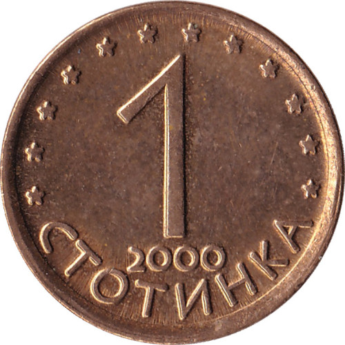 1 stotinka - Bulgaria