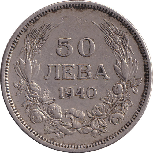 50 leva - Bulgarie