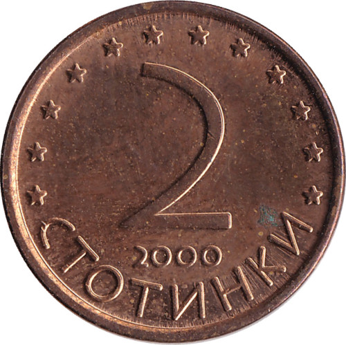 2 stotinki - Bulgaria