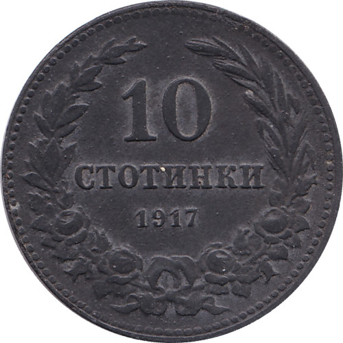 10 stotinki - Bulgarie