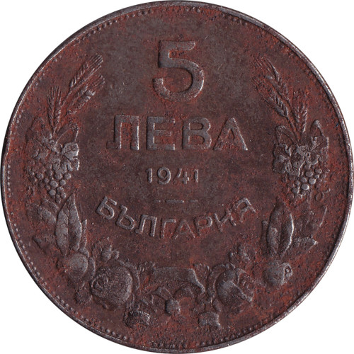 5 leva - Bulgarie