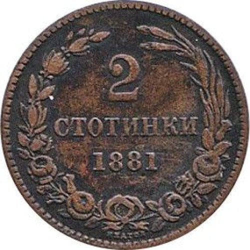 2 stotinki - Bulgaria