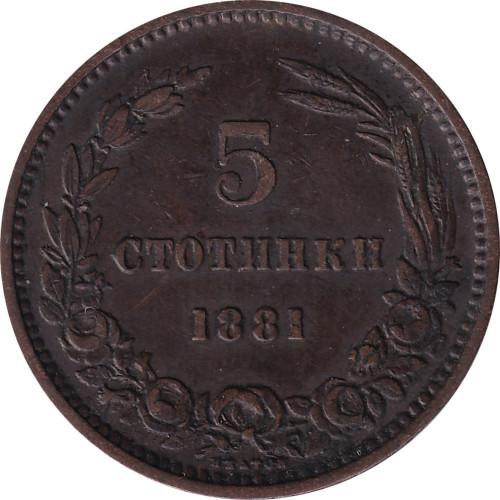 5 stotinki - Bulgarie