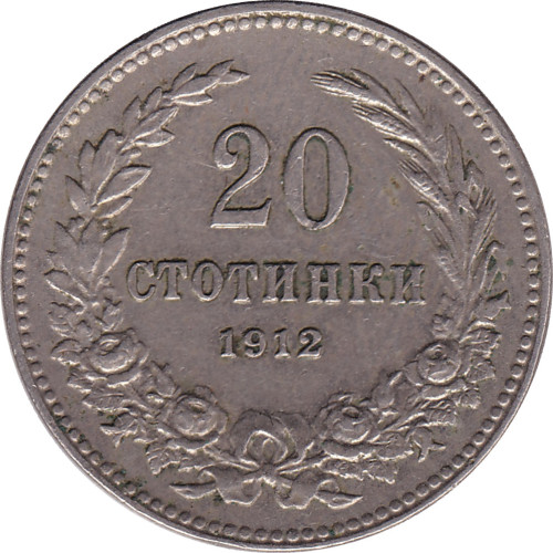 20 stotinki - Bulgarie