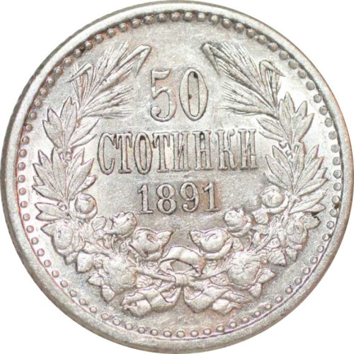 50 stotinki - Bulgaria