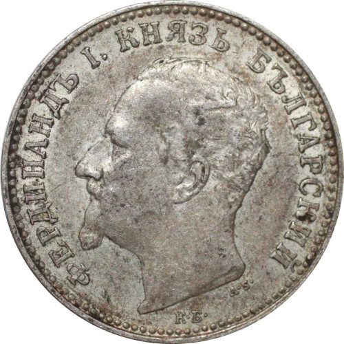 1 lev - Bulgaria