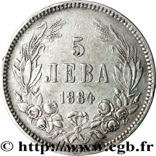 5 leva - Bulgaria