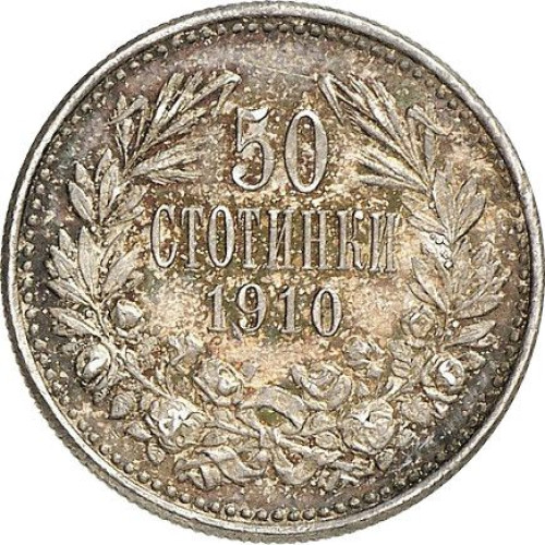 50 stotinki - Bulgaria